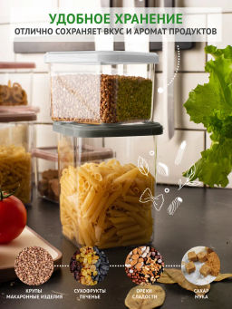 Банка 1,6л для сыпучих CUBBO SCANDI серый - Полимербыт фото 4