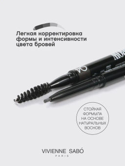 Vivienne Sabo Карандаш для бровей автоматический Brow Arcade тон 04 серый  фото 3