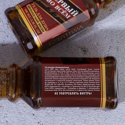 Цена за 2 шт. Гель для душа во флаконе виски Первый во всём, 100 мл, аромат ирландского виски