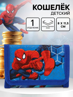 УЦЕНКА Кошелек детский на липучке, синий, Супергерой