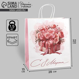Пакет подарочный крафт С 8 марта, цветы, 32?28?15 см