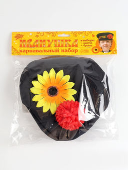 Карнавальный набор «Иванушка», картуз и брошь, р-р 52-54
