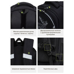 RAz-686-4 Рюкзак школьный с обвесом - Grizzly фото 41