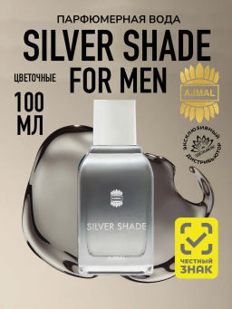 AJMAL SILVER SHADE m EDP 100 ml M,