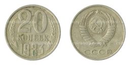 Монета 20 копеек 1983 года Федорин Ф-150 (Аверс от 3 коп.)