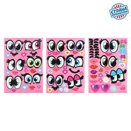 Наклейки для воздушных шаров Девчата, 3 листа 21 х 29,7 см - Страна карнавалия фото 2