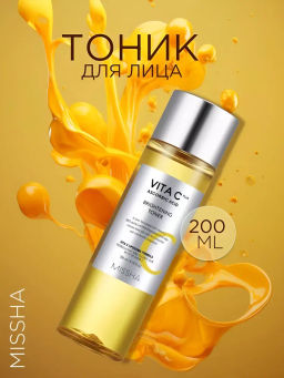 MISSHA Тонер для сияния кожи с витамином С MISSHA Vita C Plus Brightening Toner 200 мл