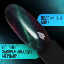 Гель-лак для ногтей, CATS EYE, 3-х фазный, 8мл, LED/UV, цвет хамелеон/серый/фиолетовый (01) - Queen fair фото 4