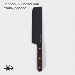 Нож кухонный сантоку Magistro Dark wood, длина лезвия 17,8 см, цвет чёрный  фото 2