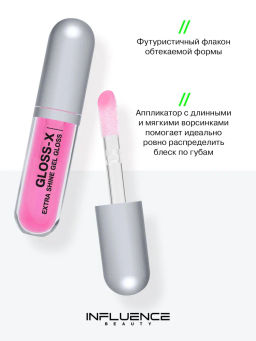 Influence Beauty Гель-блеск для губ Gloss-X тон 05 прозрачный с насыщенно розовым подтоном фото 4