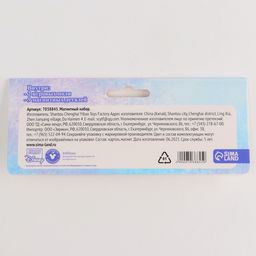 Магнитная игра Frozen Холодное сердце - Disney фото 6