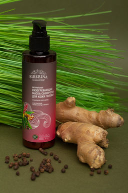 Разогревающая маска-сыворотка для кожи головы Стимулятор роста волос с экстрактами черного перца и имбиря - Siberina фото 4