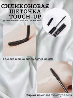 Гель для сглаживания торчащих волос - Sadoer фото 4