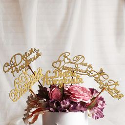 Цена за 5 шт. Топпер С Днём Рождения, золотой, МИКС, в фасовке 5 разных, Дарим Красиво  фото 7