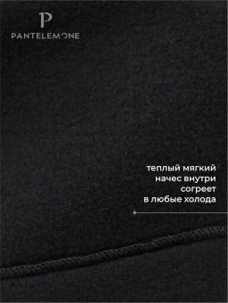 Мужские брюки PDB-231 - Pantelemone фото 16