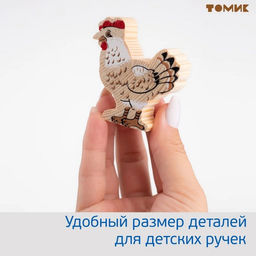 Конструктор деревянный «Сказки. Курочка Ряба», 17 деталей