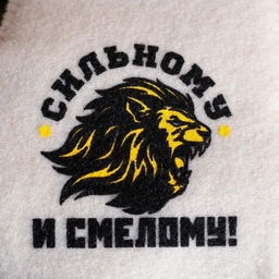 Рукавица Сильному и смелому шелкография - Банная забава фото 3