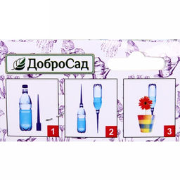 Цена за 3 шт. Система автополива под бутыль 4шт "Радуга" ДоброСад