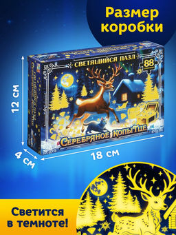 Пазл "Серебряное копытце", 88 элементов