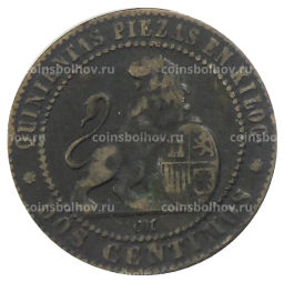 2 сентимо 1870 года Испания
