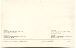 Открытка Кусково.Дворц.Главный фасад.1769-1775 год.Архитектор К.Бланк