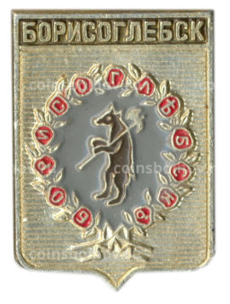 Значок Борисоглебск