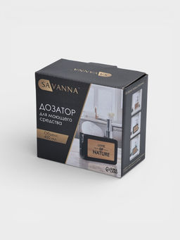 Дозатор для моющего средства SAVANNA «Природа», 450 мл, с подставкой для губки, чёрный
