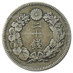 Монета 20 сен 1908 года Япония