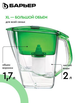 АКЦИЯ 1+1  -25% Кувшин Гранд Нео (механический индикатор) 4,2л, нефрит, Барьер  фото 4