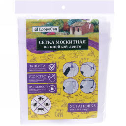 Цена за 2 шт. Антимоскитная сетка на окно 130*150см с клейкой лентой ДоброСад