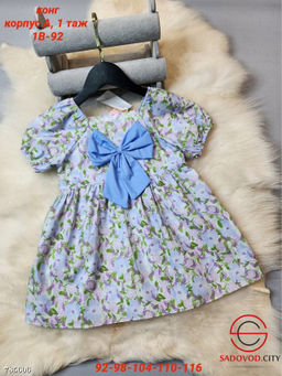 Базовое платье для девочки