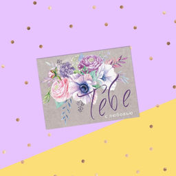 Цена за 20 шт. Открытка-комплимент «Тебе с любовью!», 8×6 см