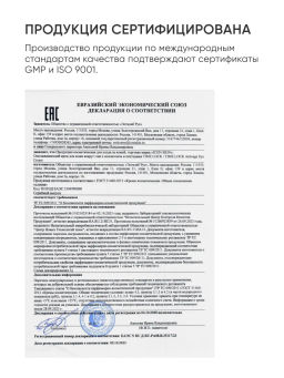 Крем вокруг глаз от морщин антивозрастной - Icon skin фото 14