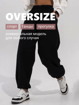 Брюки джоггеры из футера 2-х нитки с петлей ,черные - Binita фото 18