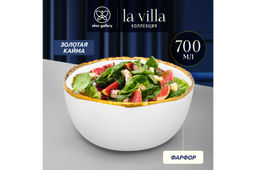 Салатник 15,5*15,2*7 см 700 мл La villa золотой кант, фарфор - Elan gallery фото 6