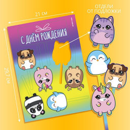 Украшение для торта С днём рождения. Милашки - Страна карнавалия фото 6