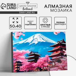 Алмазная мозаика с полным заполнением на холсте с подрамником Япония, 40?50 см