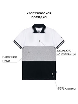 PlayToday / Футболка-поло для мальчика