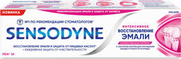 СЕНСОДИН з/паста 75мл Интенсивное восстановление эмали