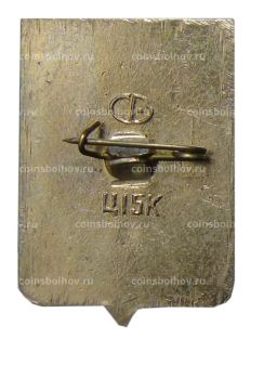 Значок Волгоград