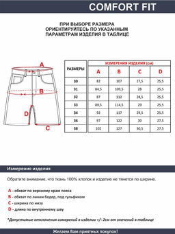 Шорты мужские арт. 08191 - F5 фото 4
