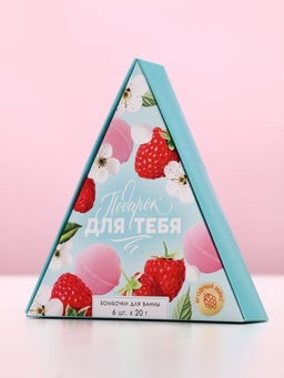 Бомбочки для ванны Подарок для тебя, подарочный набор 6 х 20 г, аромат спелых ягод, ЧИСТОЕ СЧАТЬЕ - Чистое счастье фото 7