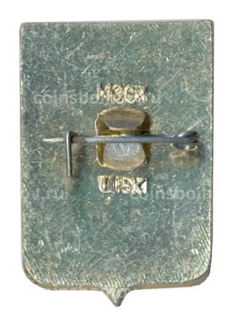 Значок Можайск