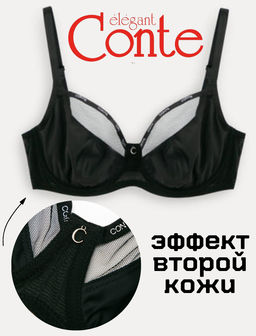 CONTE ELEGANT SECOND SKIN RB6190 Бюстгальтер фото 8