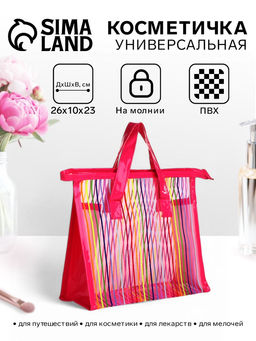 Косметичка на молнии в сетку, большая, с ручками, с рисунком, МИКС