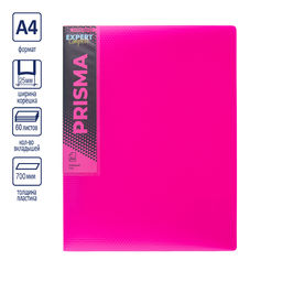 Expert Complete PRISMA NEON Папка с вкладышами 60 л. A4 700 мкм 25 мм эффект 3D 4 шт. розовый EC211800013