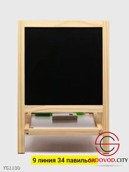 Маркерная магнитная доска для рисования