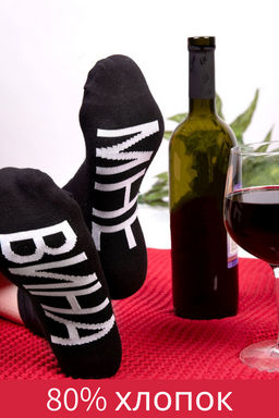 Хлопковые носки с добавлением эластана Happy Fox  фото 2