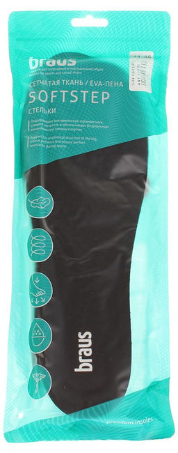 Стельки Braus 175L
