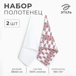 Полотенца кухонные набор 2 шт. Этель White cotton, 38?63 см, 100% хлопок